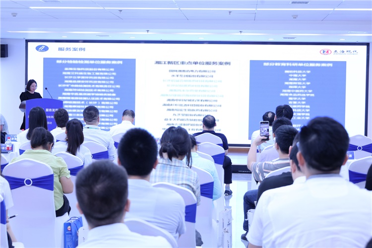 傳遞信任 服務(wù)發(fā)展——正?，F(xiàn)代助力湖南湘江新區(qū)檢驗(yàn)檢測(cè)產(chǎn)業(yè)鏈企業(yè)高質(zhì)量發(fā)展